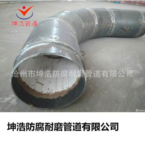 坤浩供90°耐磨陶瓷弯头洗煤厂用陶瓷贴片耐磨弯头质优价廉