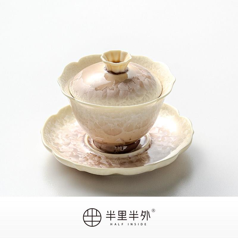 「渐层」窑变结晶冰花陶瓷三才盖碗茶杯家用功夫茶具送礼旅行套组