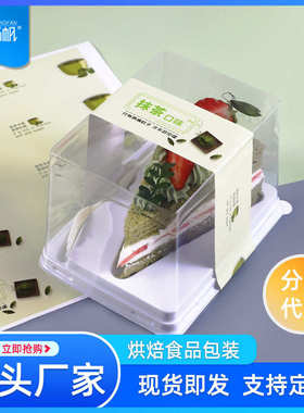 B238千层蛋糕盒三角形千层包装盒西点盒甜品吸塑盒配叉子烘焙包装