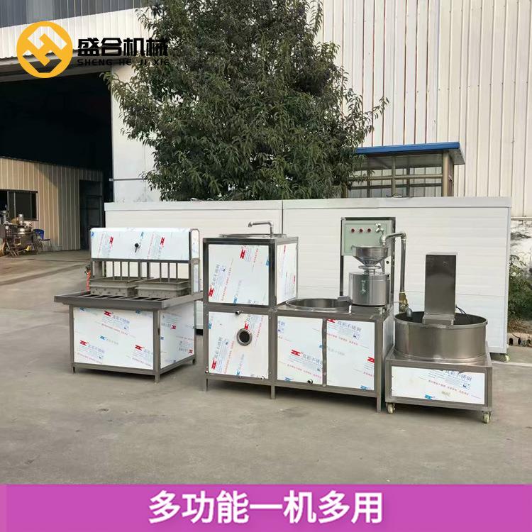 燃气型豆腐机设备自动生产线豆腐机器浆渣分离式省时省力