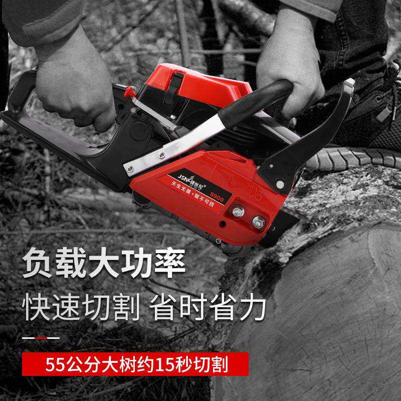 汽油锯专业大功率油锯伐木锯多功能电动砍树园林工具四冲程