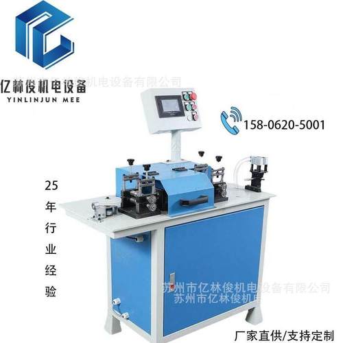 全自ANJ动数控微丝精细丝调机细丝丝直不锈钢丝小型密调直微切断