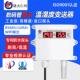 高精度485温湿度感测器 工业级数显大棚室内外防水温湿度计变送器