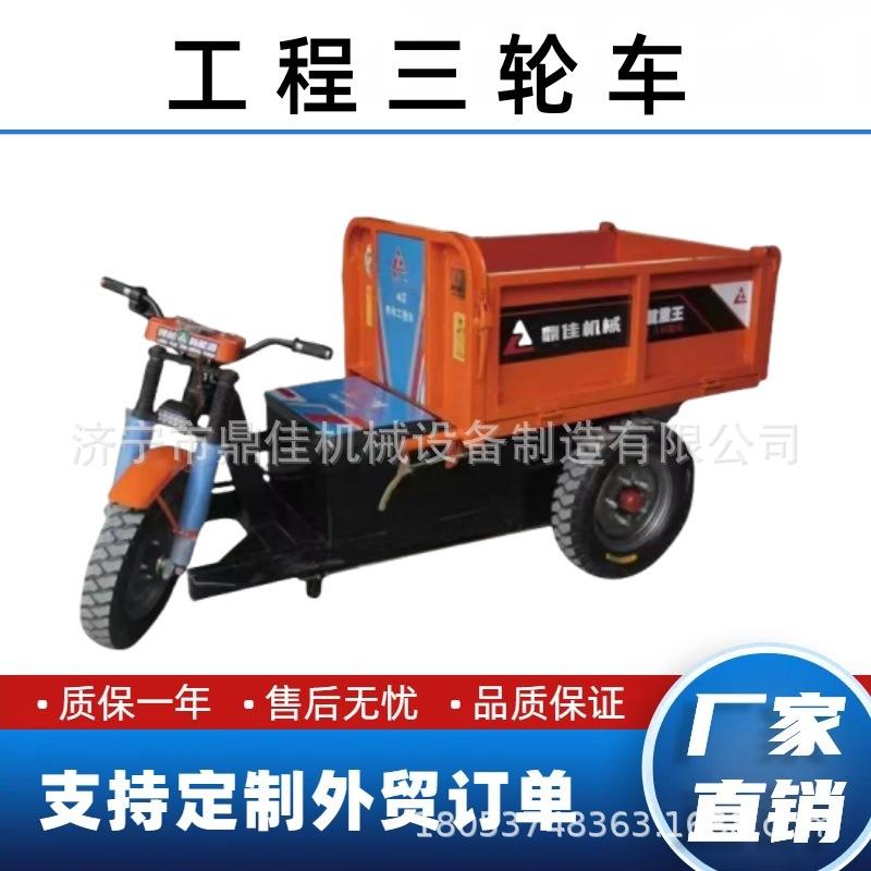 灰斗车手推翻斗车骑行搬运拉粪拉砖沙车工地运输电动三轮车