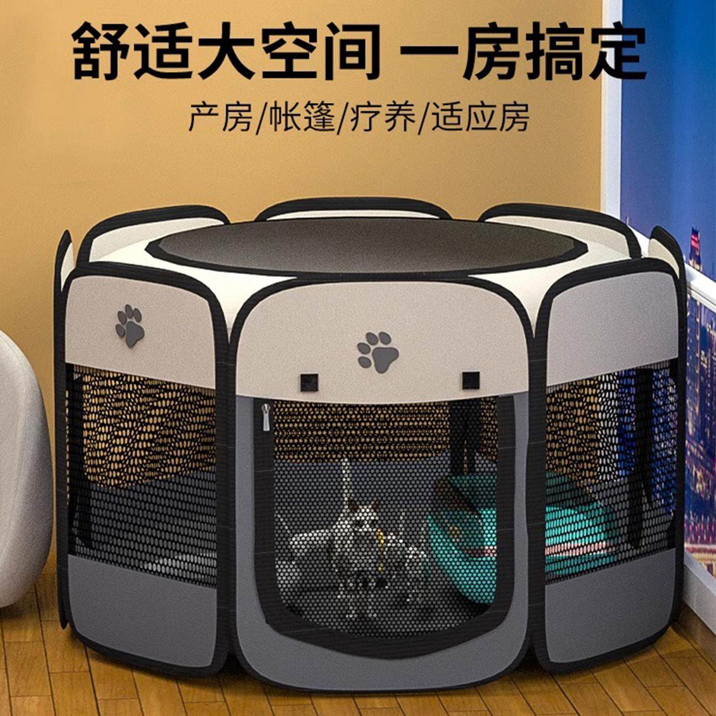德国猫咪产房怀孕专用狗狗待产箱帐篷封闭式猫窝狗狗窝宠物生产房
