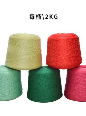 厂家DMC色系482色绣花线桶装十字绣线手工辅料涤纶刺绣线大筒