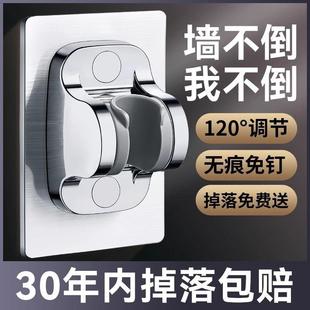 花洒支架免打孔淋浴喷头固定神器浴室莲蓬头底座通用花酒支座免钉