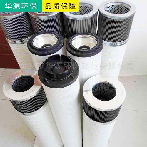 齿轮箱油过滤芯ALX-RC-01替代安维士过滤元件价格优惠厂家供应