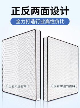 海马压缩席梦思床垫15cm厚乳胶椰棕独立弹簧床垫薄款高箱床垫10cm