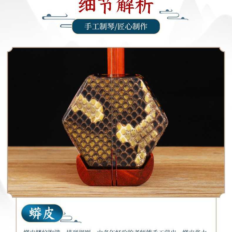 红木二胡带盒黑檀二胡乐器厂家红花梨二胡全套配件