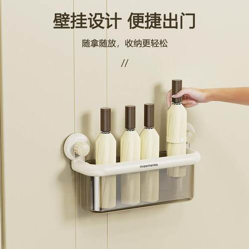 吸盘玄关雨伞收纳架可拆分置伞架浴室毛巾架置物架卫生间物品收纳