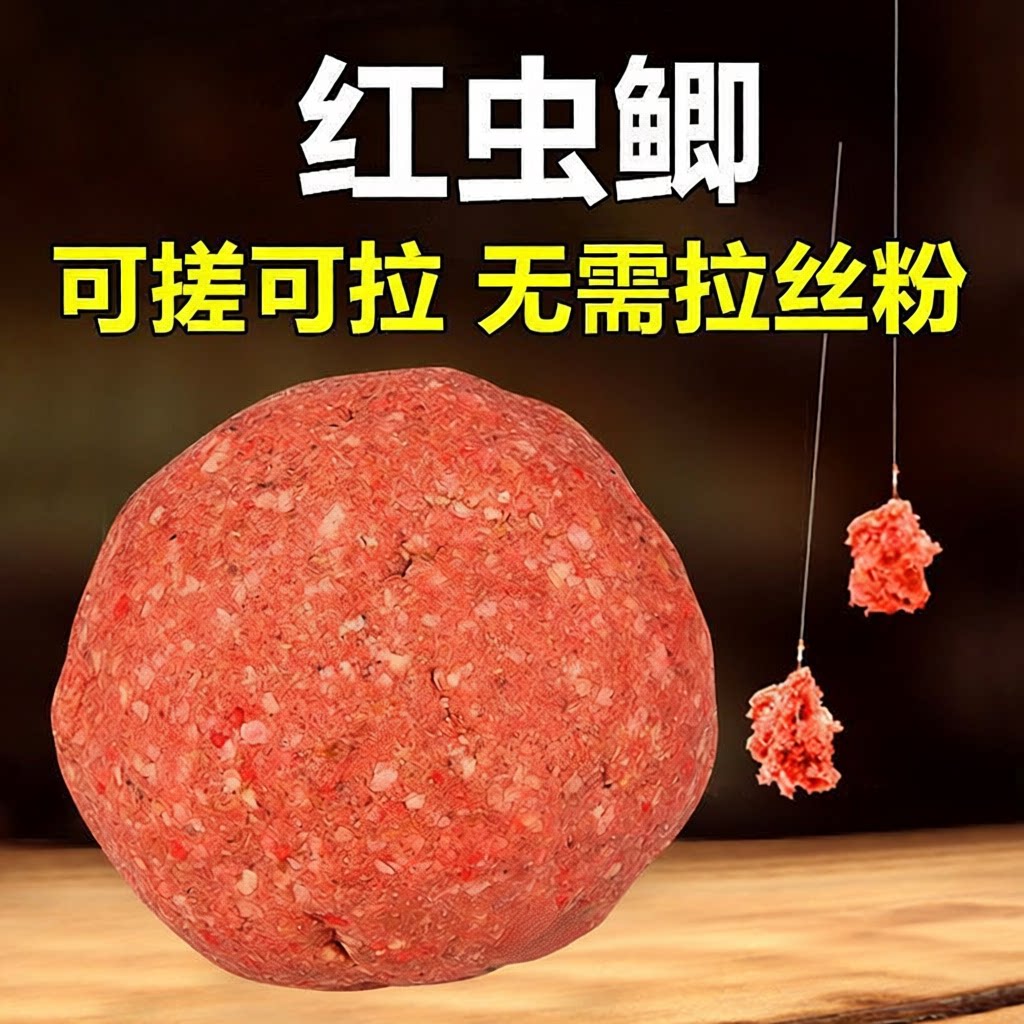 鲫鱼鲫鱼钓鱼饵料鲤鱼野钓路亚饵