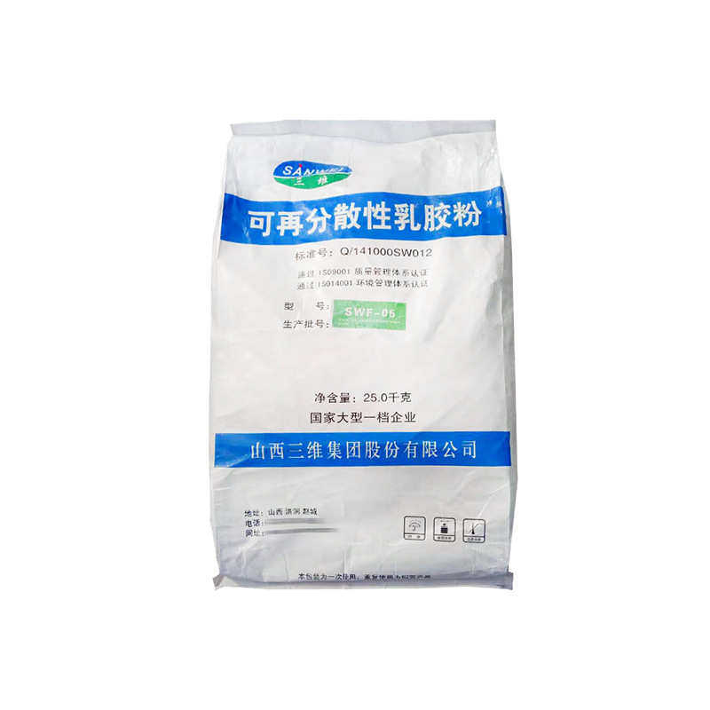 山西三维可再分散性乳胶粉建筑涂料瓷砖粘接面塑05胶粉,基础建材,胶粉,淘宝优惠券,粉丝福利购,淘宝优惠卷