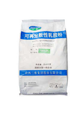 山西三维可再分散性乳胶粉建筑涂料瓷砖粘接面塑05胶粉