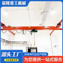 车间仓库装卸电动单梁桥式起重机5t10t多吨位承载量大单梁起重机