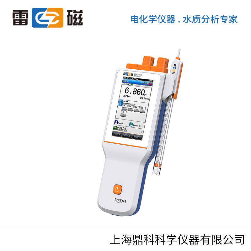 上海雷磁 PHBJ-261L型 便携式 pH计 酸度计 标配套装