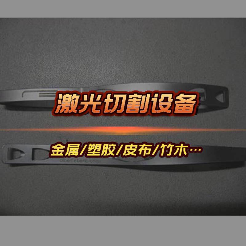 二手激光切割机转让 二手机器转激光切割机