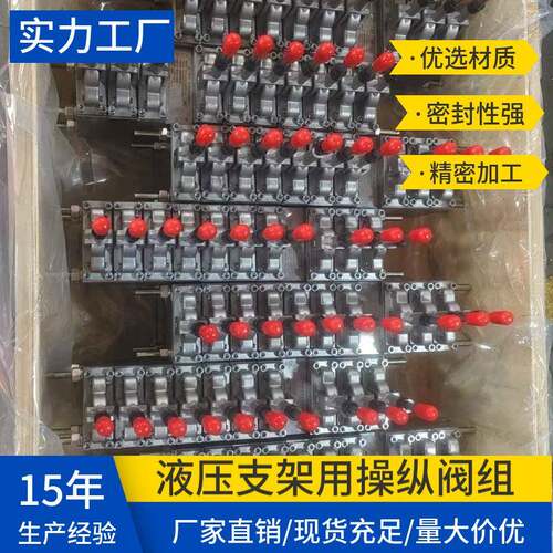 主操纵阀组FHS200(3)125(7)-31.5Z主操纵阀组