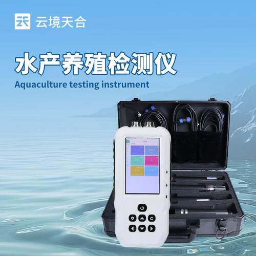 便携式水质orp检测仪便携式水质ORP测量仪高精度水质分析仪器