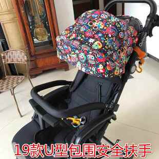昆塔斯婴儿推车圆形扶手U型扶手环型扶手配件蚊帐适配于Quintus