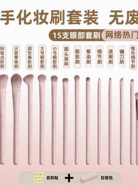 粉色化妆刷套装修容刷散粉刷眼线
