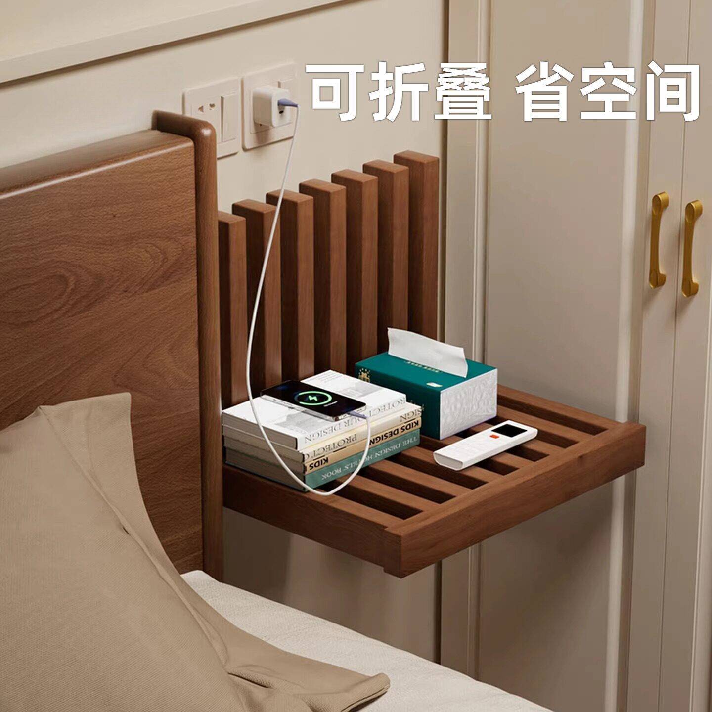 折叠床头柜全实木储物卧室多功能小型收纳桌高级感壁挂悬浮床边桌