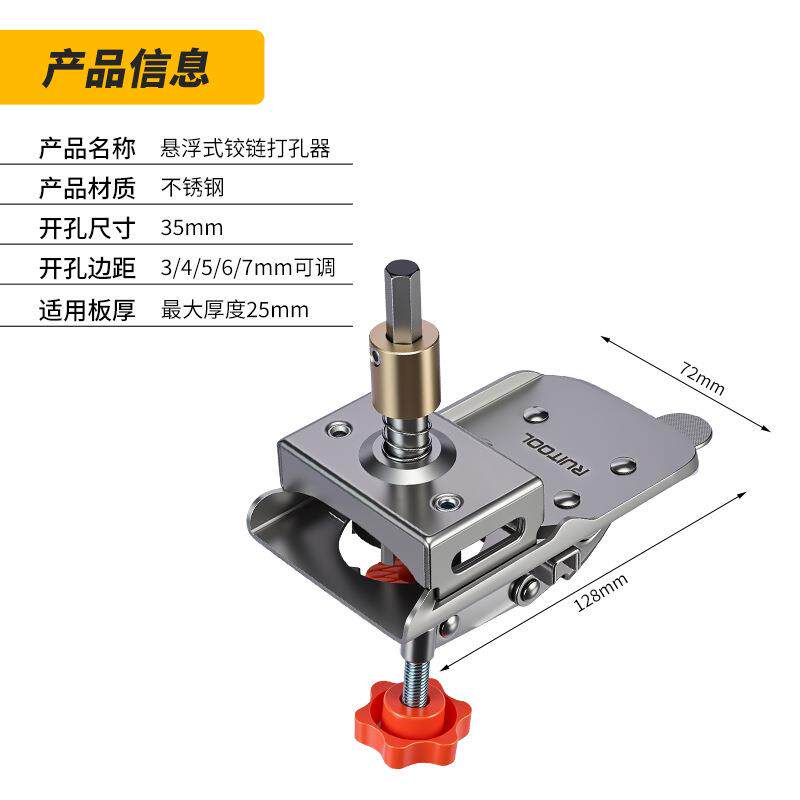 快速开孔不锈钢铰链开孔器自动回弹钻孔可调边距柜门合叶打孔工具