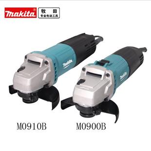 无品牌 M09割10B向磨光机4寸打磨角抛光机具电 牧田角磨机M0900B