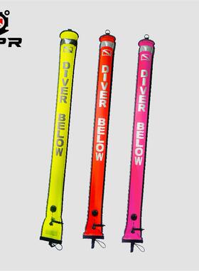 180x15cm潜水SMB浮标浮棒技潜深潜装备充气像拔定位警示反光