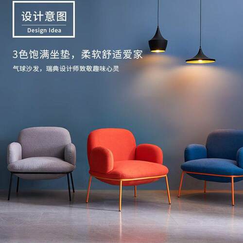 北欧简约客厅卧室懒人沙发阳台科技布艺现休闲椅创意人沙发椅