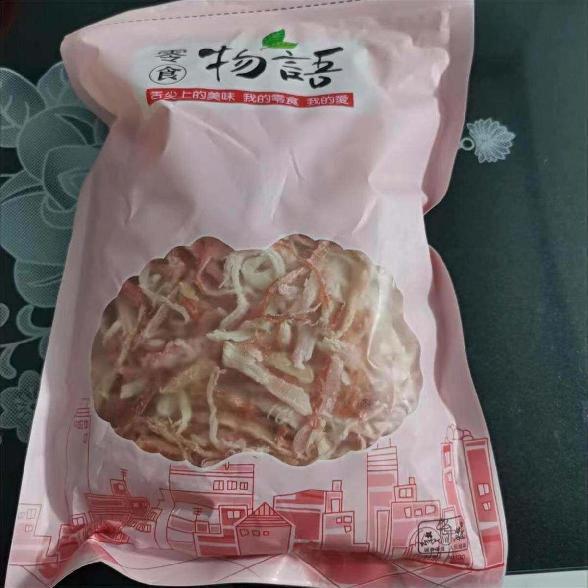 零食物语鱿鱼丝大包装手撕500g大连风琴碳烤鱿鱼即食零食原味袋装
