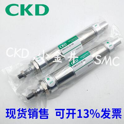 CKD气缸CMK2-CC-00-CA-40-80-65-75-20-25-50-100-150-200-300/Z