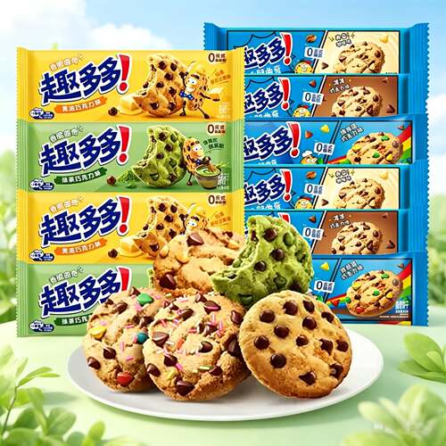 趣多多香脆曲奇85g多口味休闲食品办公室下午茶解馋零食甜点小吃