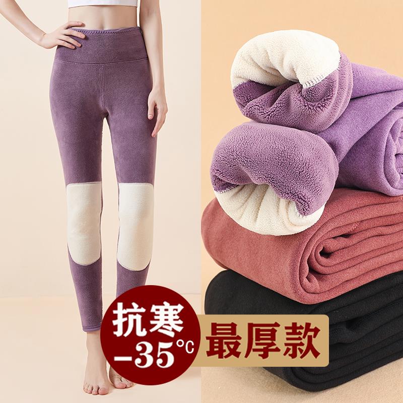 加厚加绒内搭裤女秋冬内穿高腰保暖裤大尺码羊羔绒东北抗寒过冬棉