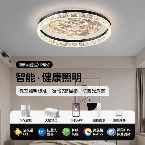 意式客厅吸顶灯2025新款现简约餐厅卧室端设计师家用云雾灯具