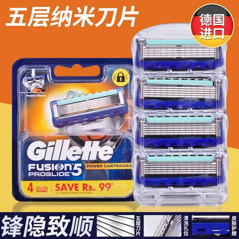 吉列通用5刀片手动剃须刀锋隐致顺云感刀片刮胡子刀五层替换刀头