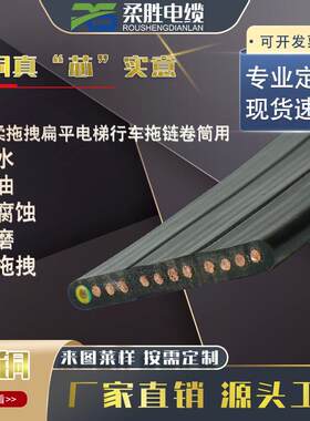 一般是型号起重机龙门吊卷筒电缆线防水耐油耐高低
