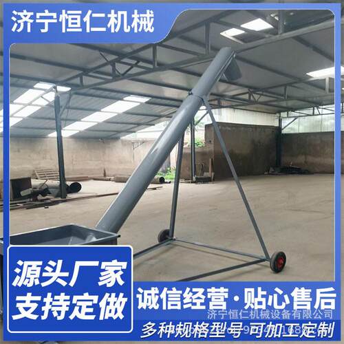 直连电机蛟龙输送机粮食工业管螺旋上料设备济宁