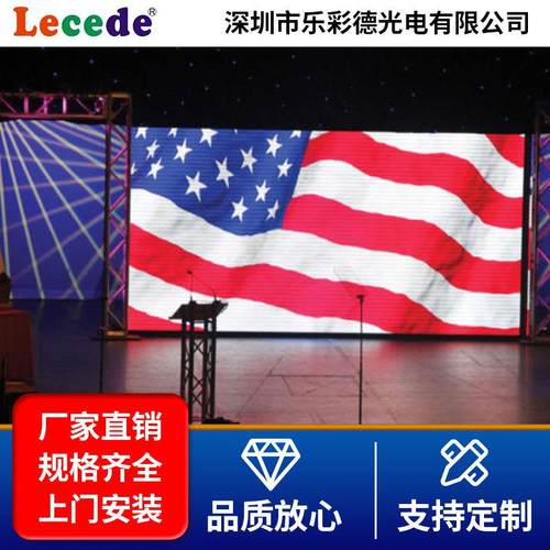 室内高清全彩led显示屏p3 p4 p5酒店会议舞台室内led电子广告大屏