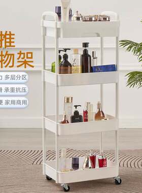 小推置物架客厅收纳可移动厨房推置物架小车美容院美睫带小抽容屉