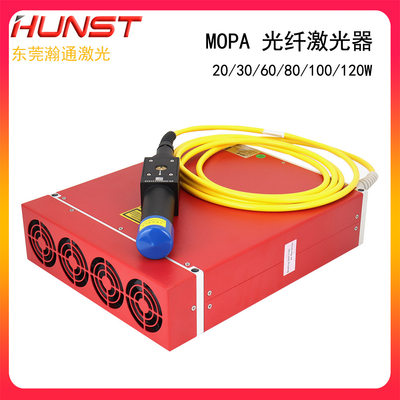 JPT M7 20-100W MOPA 脉冲宽度光纤激光模块光纤激光打标机激光源