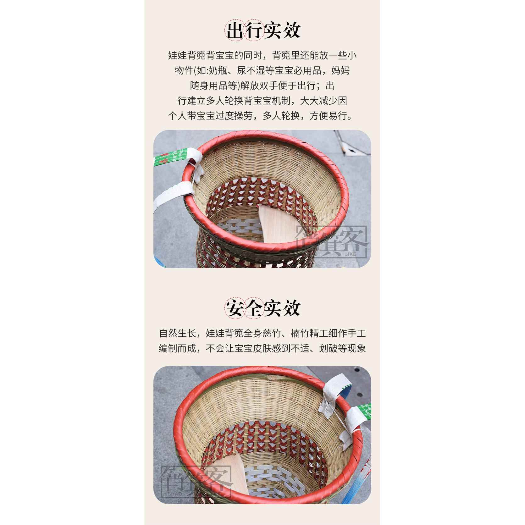 竹编婴儿背篼宝宝背篓竹大背筐号竹背篼工XLP编竹背篼娃手娃背竹