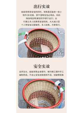 竹编婴儿WHF背篼宝背篓背筐大宝号背竹篼手竹工竹编背篼娃娃背竹