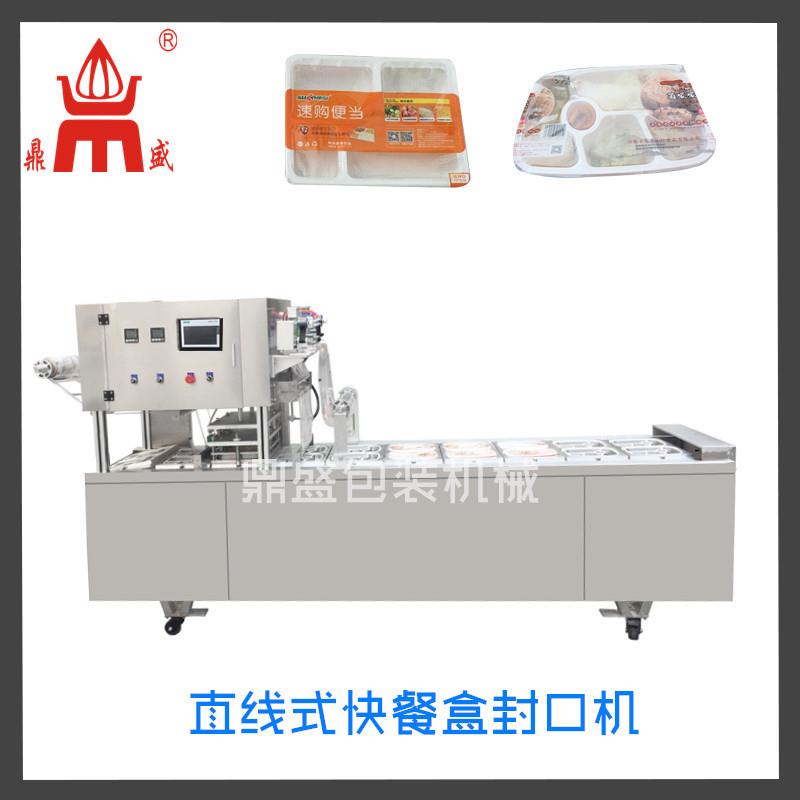 全自动快餐盒铝箔盒封口机桶装方便面封口机直线式泡面压盖机