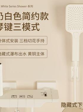 极简奶油风淋浴花洒套装白色分体式淋雨器家用简易全铜冷热水龙头