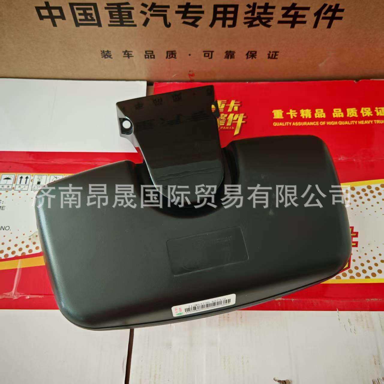 原厂 重汽HOWO T7H 汕德卡C7H C9H 配件 补盲镜 712W63730-6573