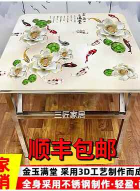 OQ5M80x80x70不锈钢折叠方桌餐桌烤火桌取暖办公学习桌摆台收