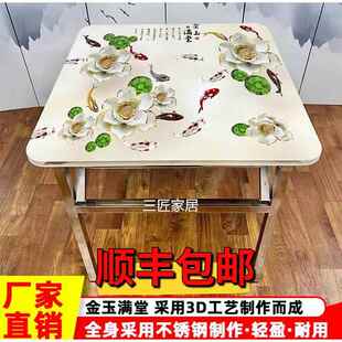 OQ5M80x80x70不锈钢折叠方桌餐桌烤火桌取暖办公学习桌摆台收