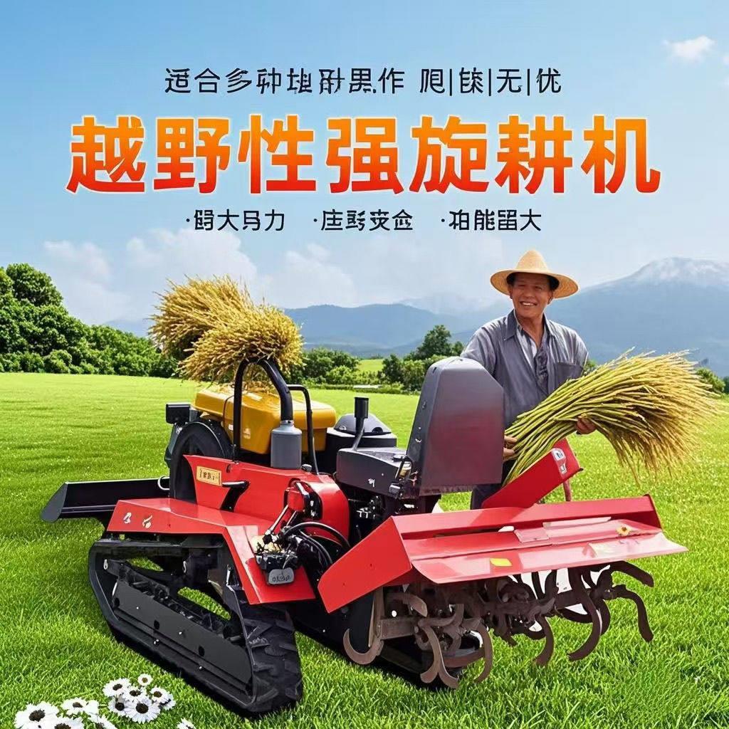履带旋耕机四轮多功能微耕机大棚果园山地新款丘陵水旱两用微耕机