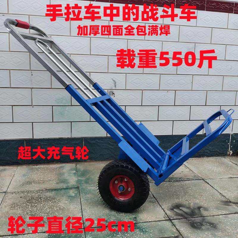 可折叠老虎车加大加厚钢板车载重搬运车手拉车伸缩载重王